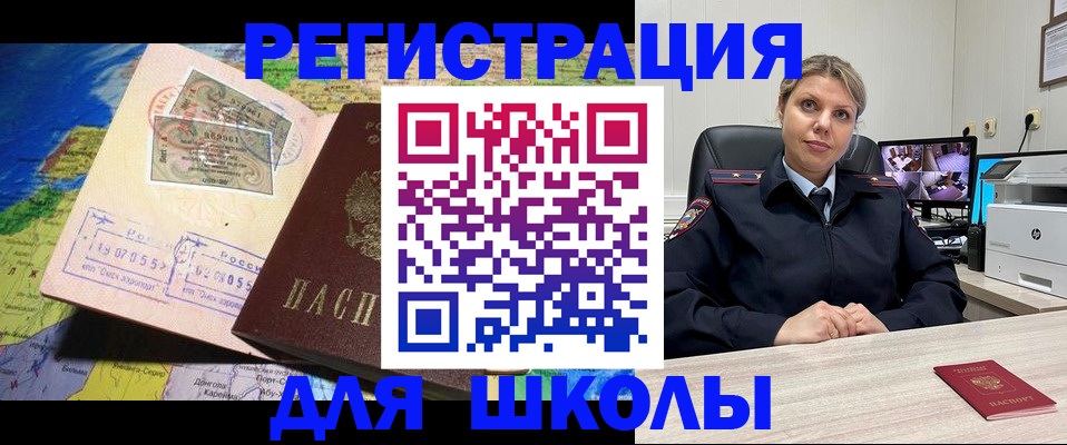 прописка от собственника в Тавде